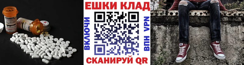 ЭКСТАЗИ mix  Купить  Бокситогорск 