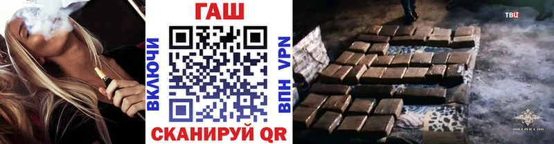 ГАШИШ Cannabis  Купить  Бокситогорск 
