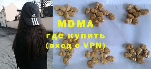 герыч Елабуга