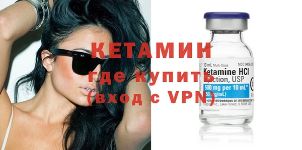 метамфетамин Ельня