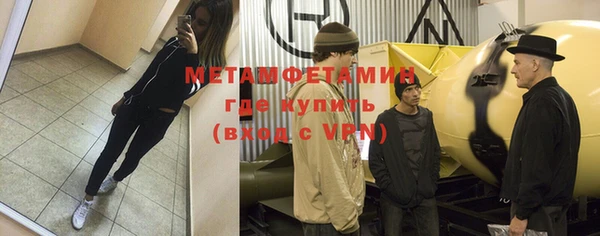 метамфетамин Ельня