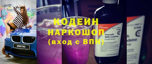 герыч Елабуга
