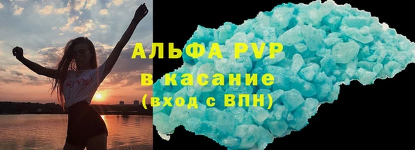 метамфетамин Ельня
