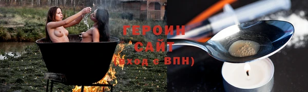 метамфетамин Ельня