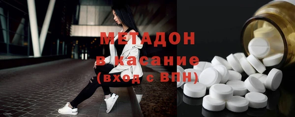 метамфетамин Ельня