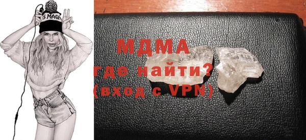 метамфетамин Ельня