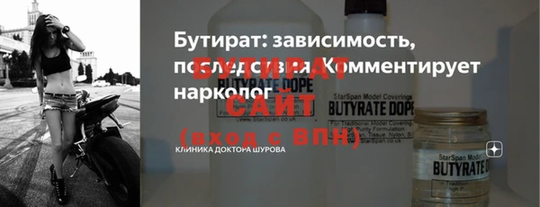 герыч Елабуга