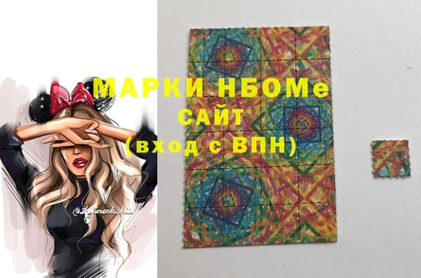 герыч Елабуга