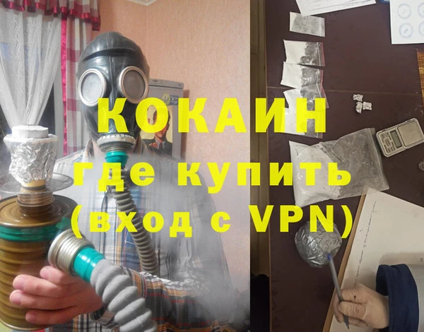 метамфетамин Ельня