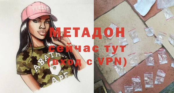герыч Елабуга