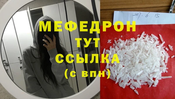 герыч Елабуга