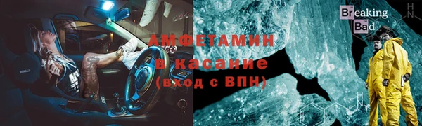 герыч Елабуга