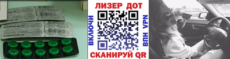 Лсд 25 экстази кислота  Купить  Бокситогорск 