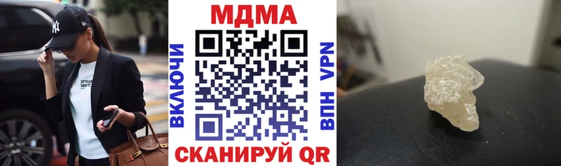 МДМА VHQ Купить где Бокситогорск